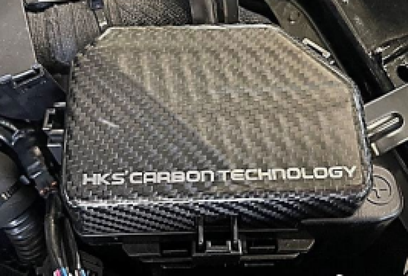 HKS 2023 Nissan Z Dry Carbon Fuse Box Cover HKS 2023 Nissan Z Dry Carbon Fuse Box Cover