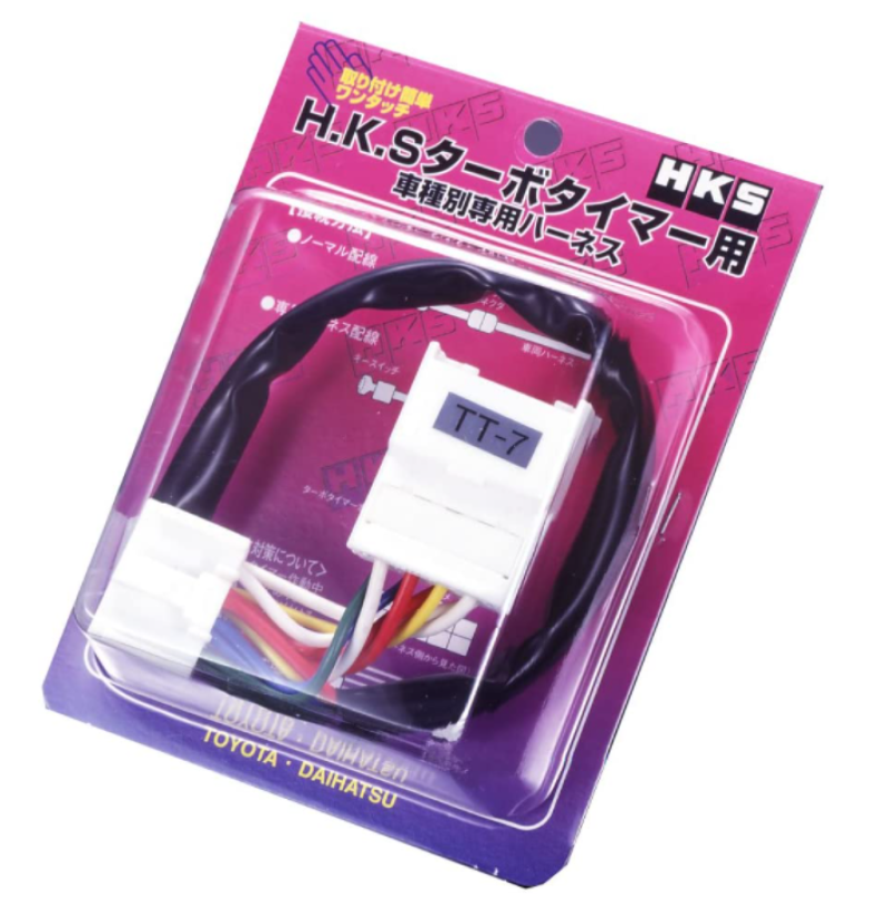 HKS / Blitz / Apexi / Stri 91-92 (TT-3) Supra TT Harness / MR2 1991-1995 Turbo / Celica All Trac 199 HKS / Blitz / Apexi / Stri 91-92 (TT-3) Supra TT Harness / MR2 1991-1995 Turbo / Celica All Trac 199