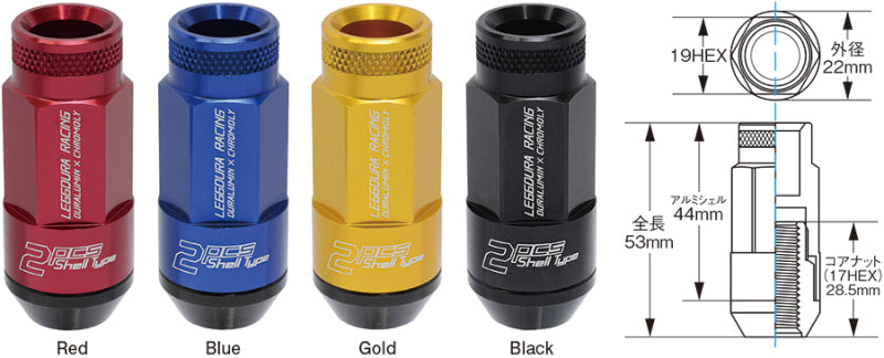 Project Kics Leggdura Racing Shell Type Lug Nut 53mm Open-End Look 16 Pcs + 4 Locks 12X1.5 Blue Project Kics Leggdura Racing Shell Type Lug Nut 53mm Open-End Look 16 Pcs + 4 Locks 12X1.5 Blue