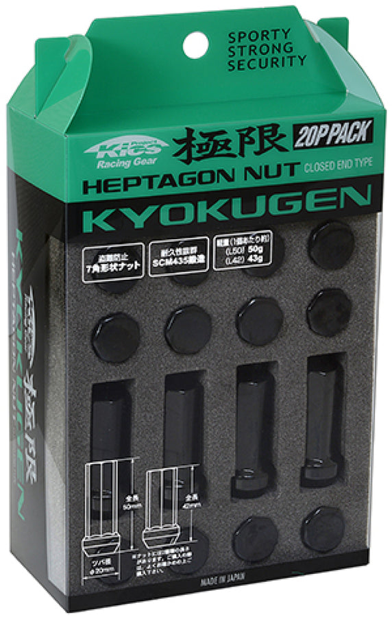 Project Kics Kyokugen 20P Pack - 20 PCS Project Kics Kyokugen 20P Pack - 20 PCS