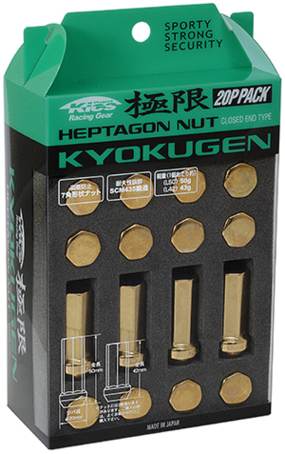 Project Kics Kyokugen 20P Pack - 20 PCS Project Kics Kyokugen 20P Pack - 20 PCS