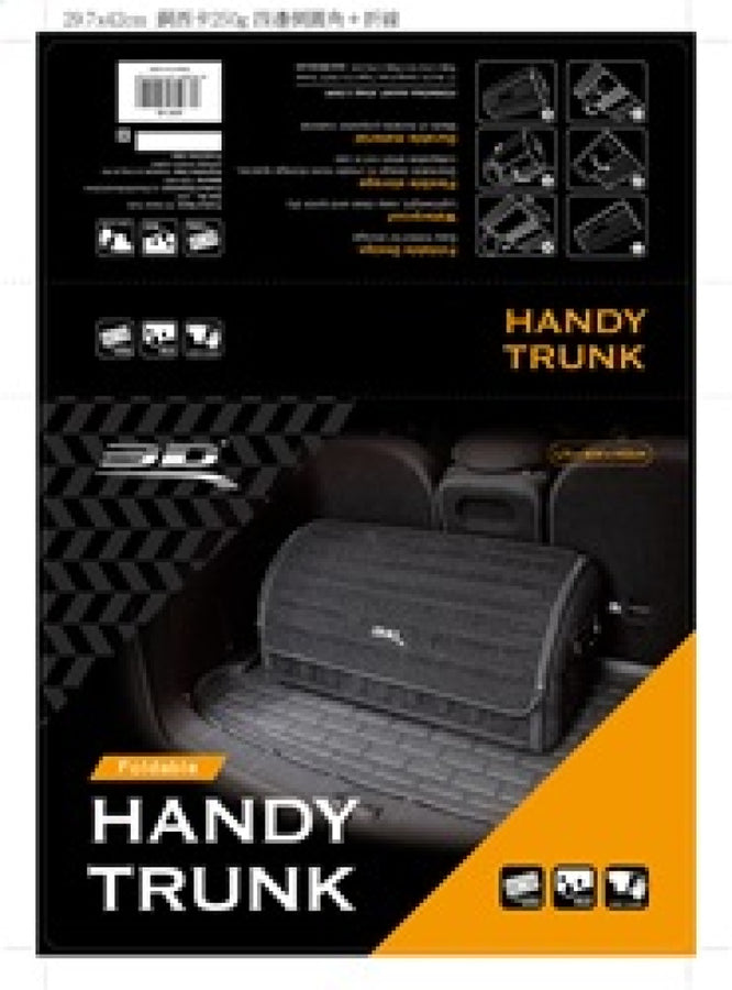 3D MAXpider 27.5in x 12in x 12.5in 3D Handy Trunk Carbon Fiber - Black 3D MAXpider 27.5in x 12in x 12.5in 3D Handy Trunk Carbon Fiber - Black