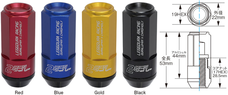 Project Kics Leggdura Racing Shell Type Lug Nut 53mm Open-End Look 16 Pcs + 4 Locks 12X1.25 Red Project Kics Leggdura Racing Shell Type Lug Nut 53mm Open-End Look 16 Pcs + 4 Locks 12X1.25 Red