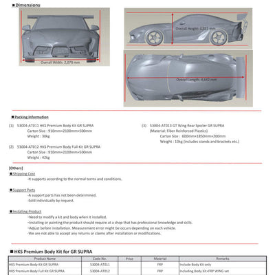 HKS FRP GT Wing 2020 GR Supra