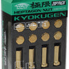 Project Kics Kyokugen 20P Pack - 20 PCS