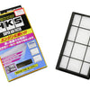 HKS SUPER FILTER TOYOTA Type 32 (Toyota GR86)