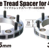 Project Kics 30mm Thick 12x1.25 6-139.7 4WD Wide Tread Spacers