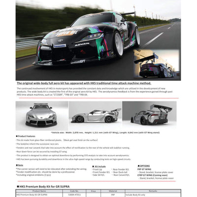 HKS FRP GT Wing 2020 GR Supra