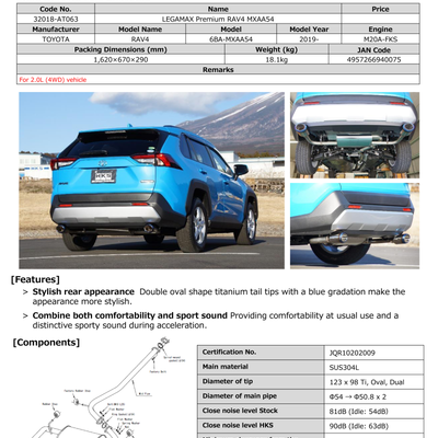 HKS LEGAMAX Premium RAV4 MXAA54