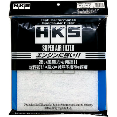 HKS SUPER AIR FILTER M2 Size - 255 x 232