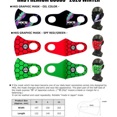 HKS Graphic Mask SPF Red - Large